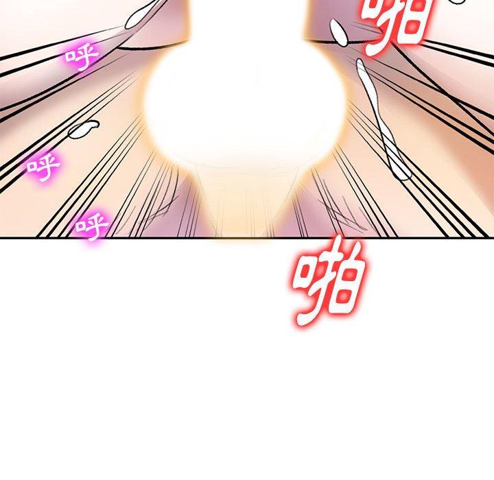 私房家教課 第 17 話 第89页