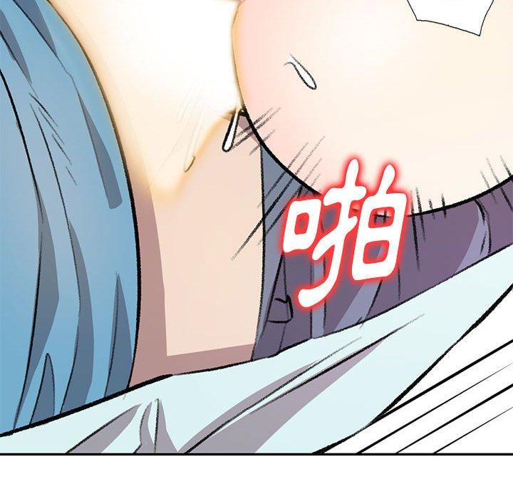 私房家教課 第 19 話 第143页