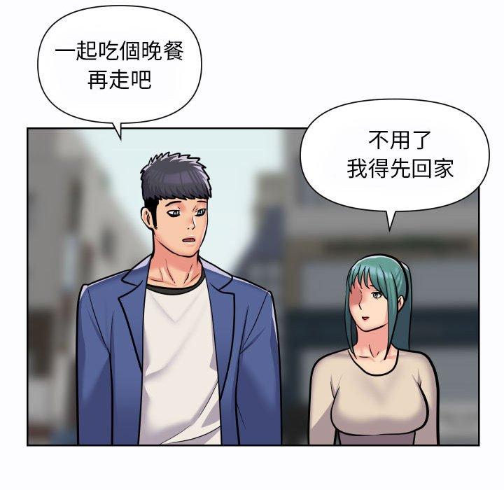 社區重建協會 第 58 話 第63页
