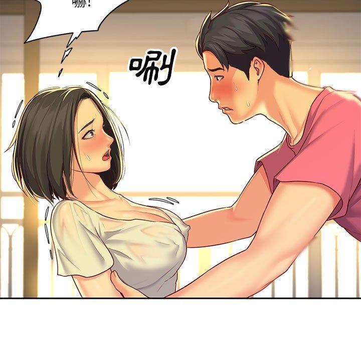 社區重建協會 第 11 話 第93页