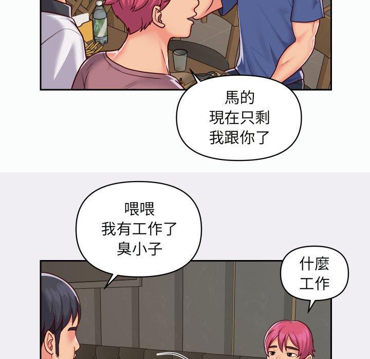 社區重建協會 第 22 話 第65页