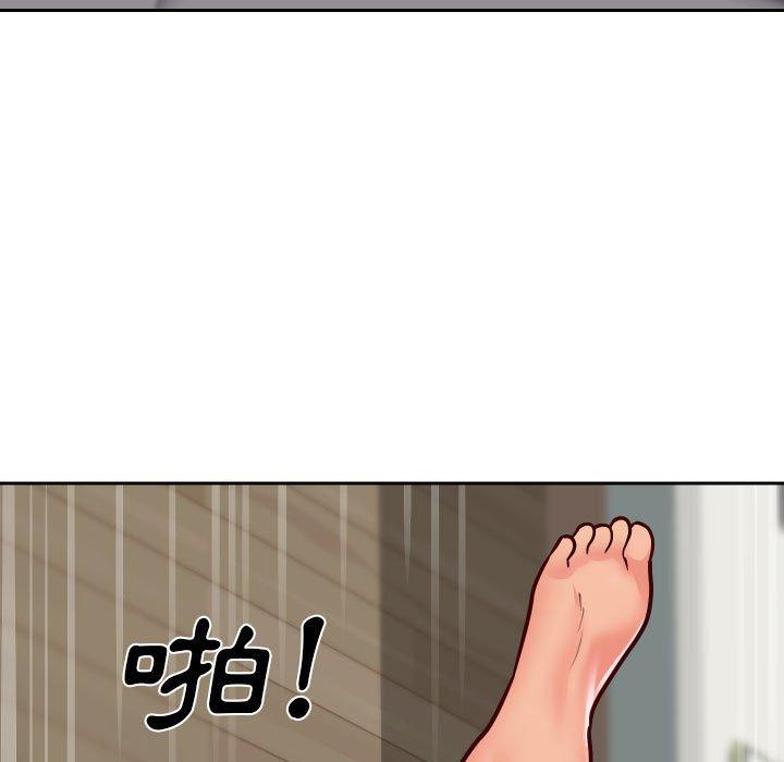 社區重建協會 第 34 話 第39页