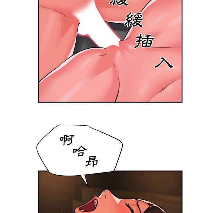 社區重建協會 第 36 話 第24页