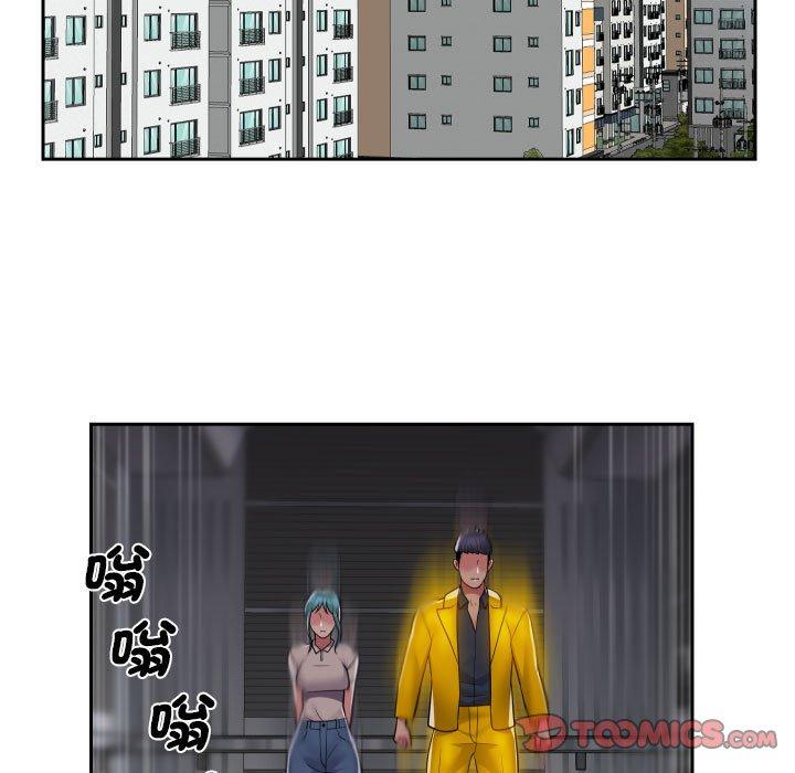 社區重建協會 第 50 話 第46页