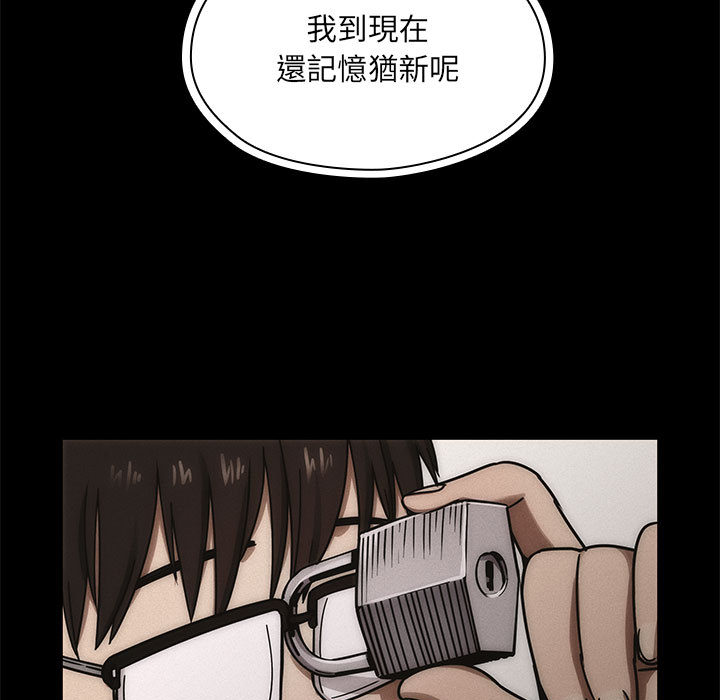 罪與罰 第11章 第43页