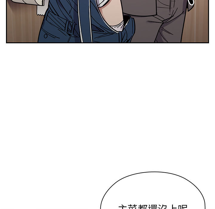 罪與罰 第12章 第21页