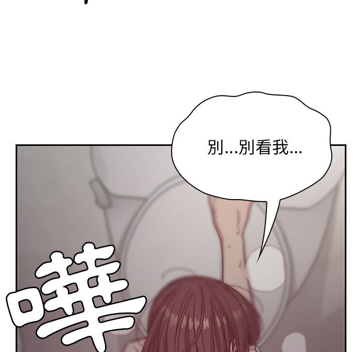 罪與罰 第12章 第93页