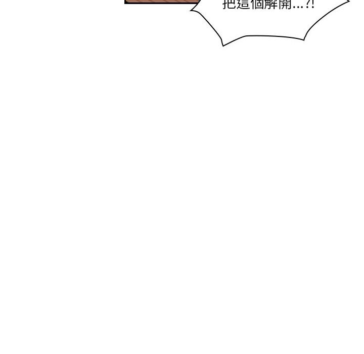 罪與罰 第13章 第23页