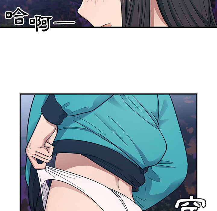 罪與罰 第16章 第45页