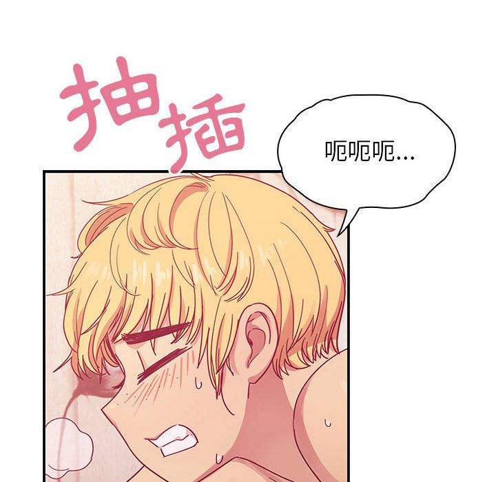罪與罰 第26章 第22页