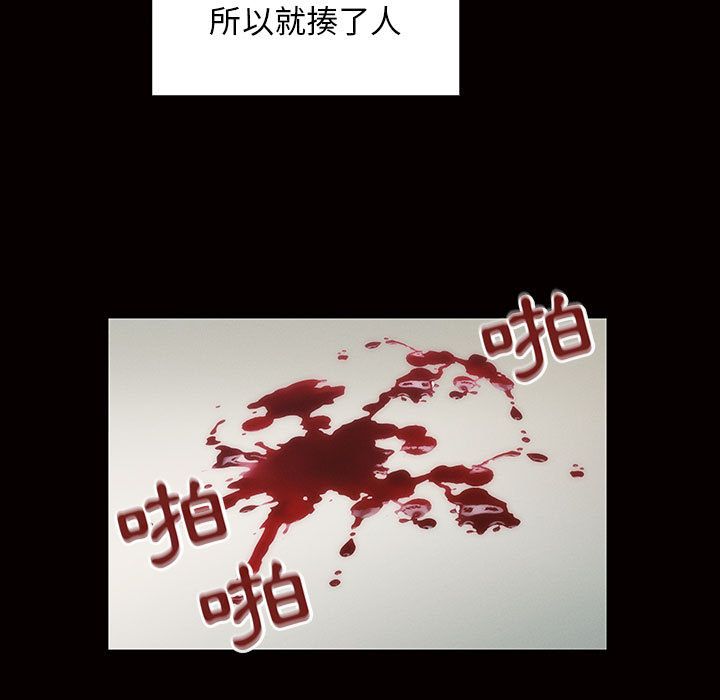 罪與罰 第35章 第49页