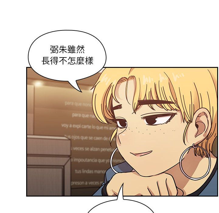 罪與罰 第37章 第52页