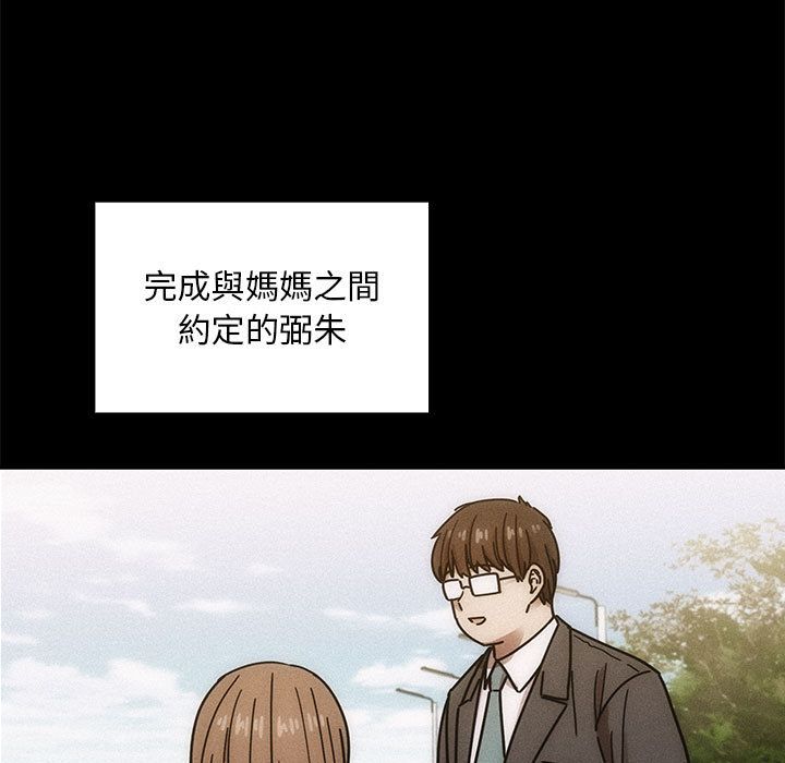 罪與罰 第39章 第139页