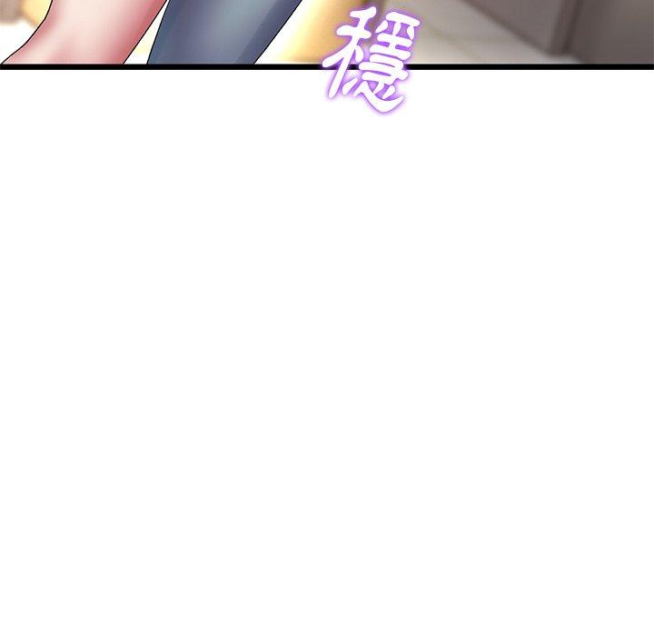重逢的初戀是繼母 第 15 話 第153页