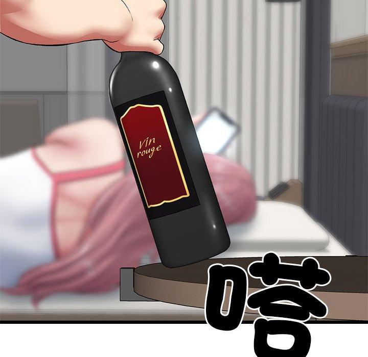 重逢的初戀是繼母 第 21 話 第98页