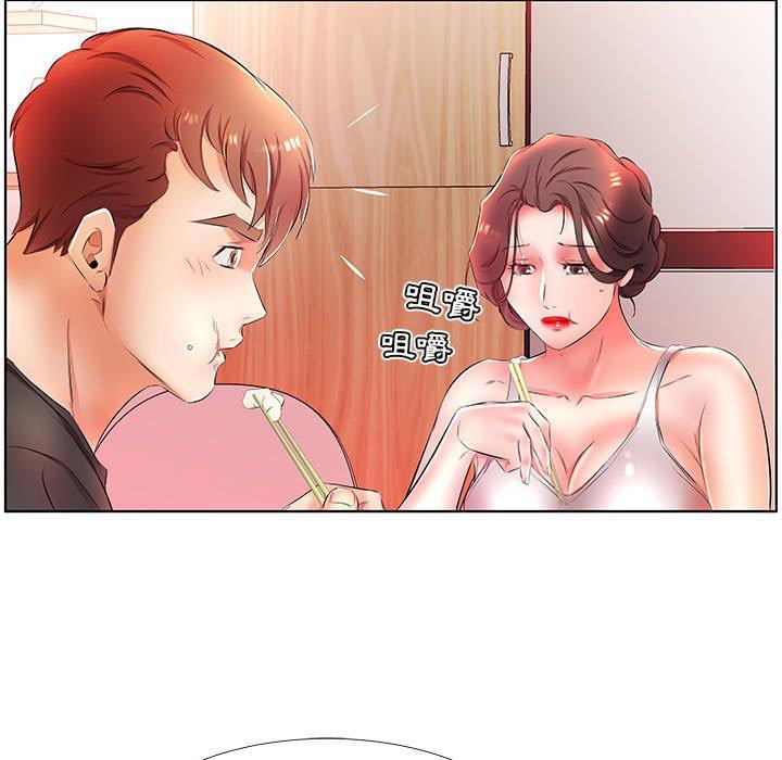 躲債夫妻檔 第 20 話 第55页