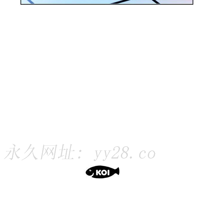 躲債夫妻檔 第 28 話 第99页