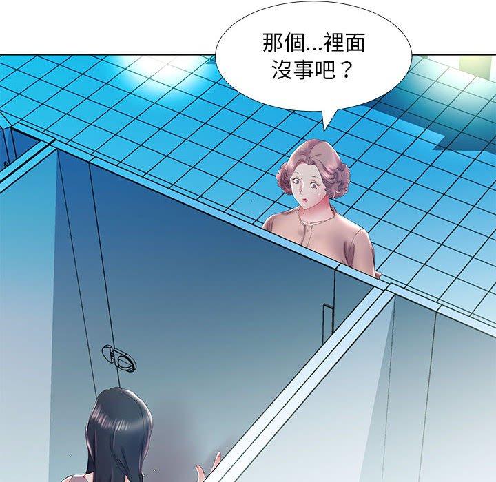 躲債夫妻檔 第 29 話 第38页