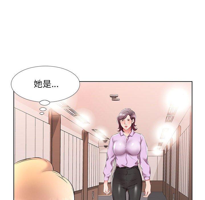 躲債夫妻檔 第 40 話 第56页