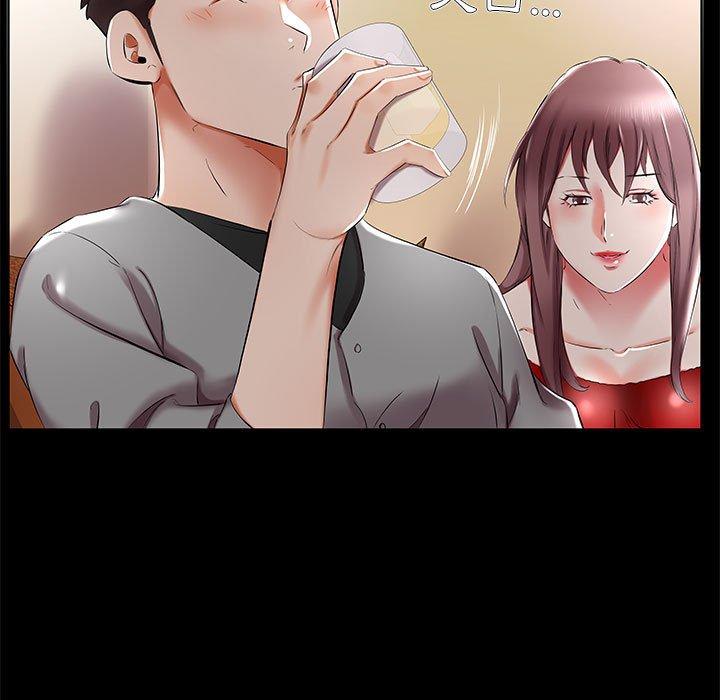 躲債夫妻檔 第 35 話 第21页
