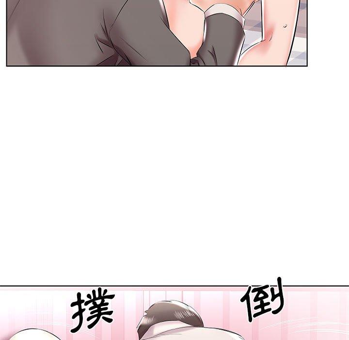 躲債夫妻檔 第 41 話 第33页