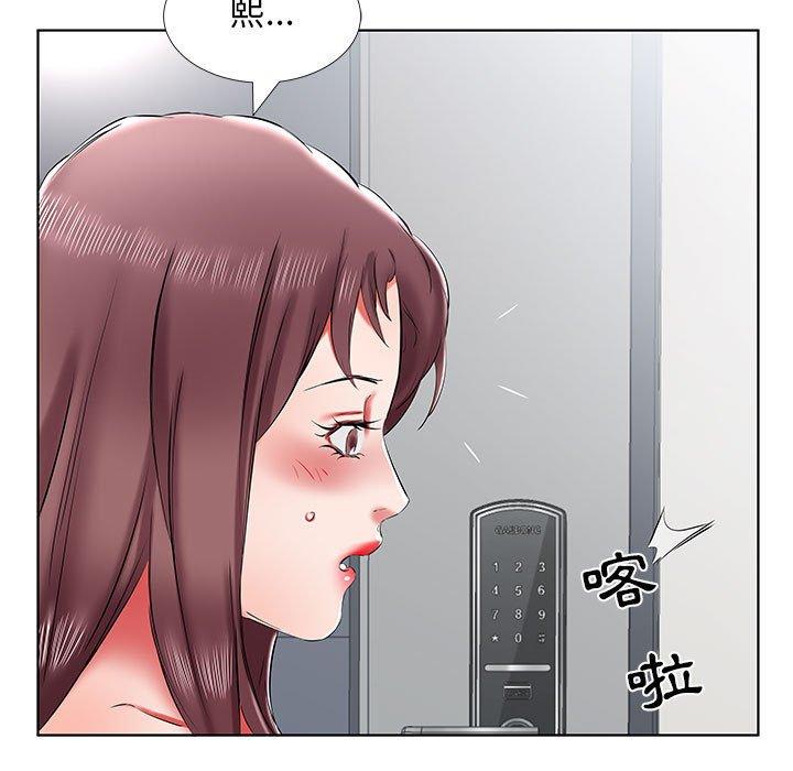 躲債夫妻檔 第 43 話 第91页