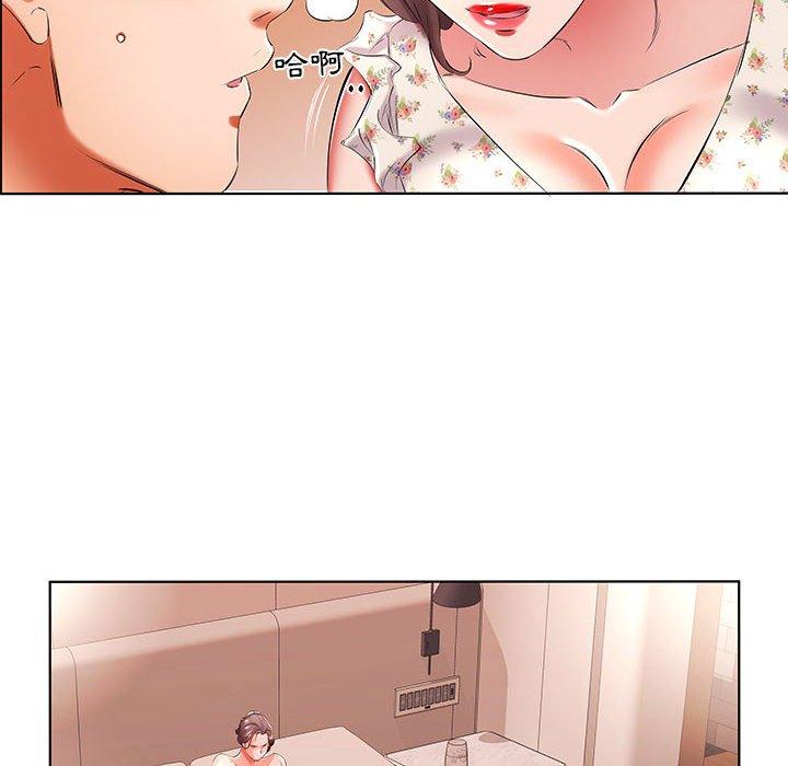 躲債夫妻檔 第 47 話 第50页