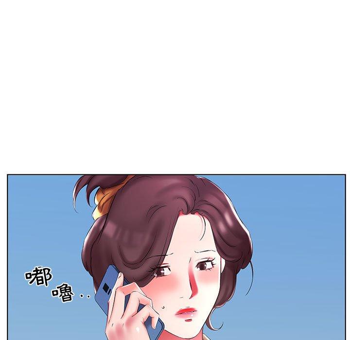躲債夫妻檔 第 52 話 第75页
