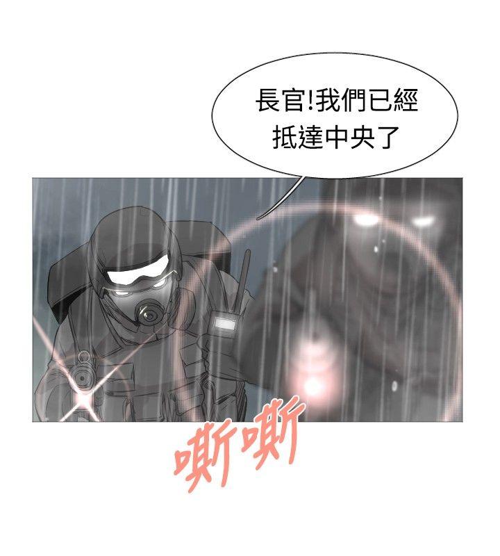 军事 第44話 第3页
