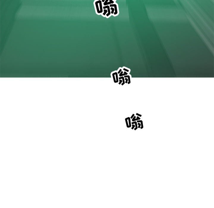 零距離聊天室 第17章 第110页