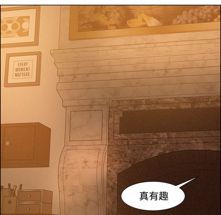 零距離聊天室 第30章 第100页