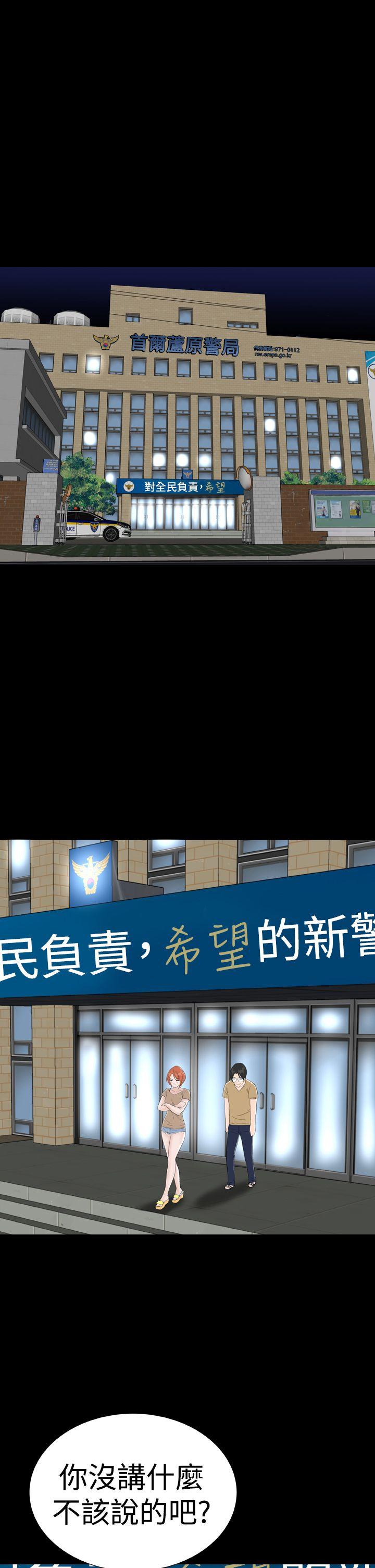 楼凤(不敬业的小姐姐) 第42話 第1页