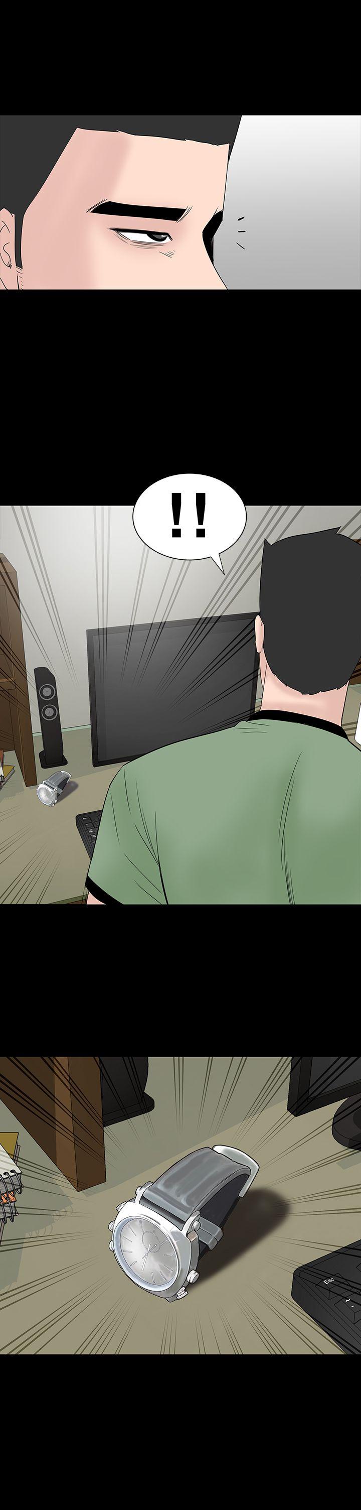楼凤(不敬业的小姐姐) 第44話 第45页