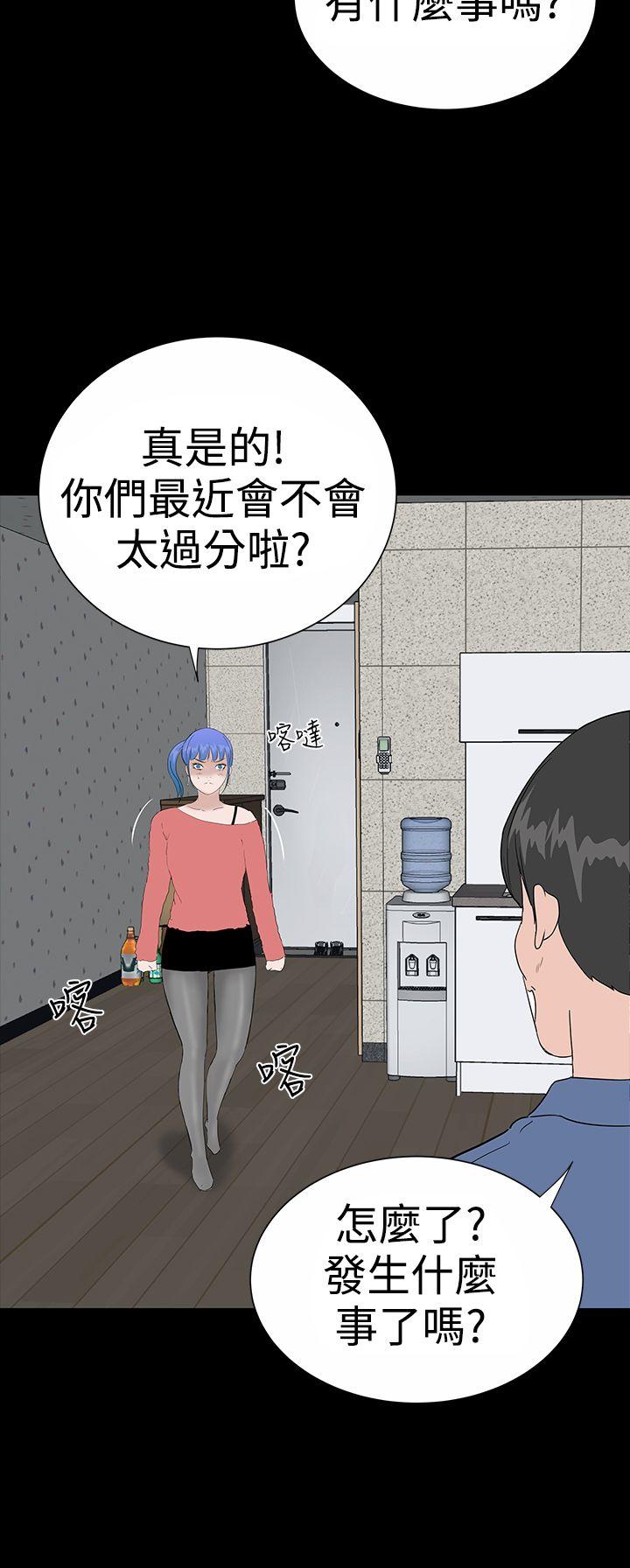 楼凤(不敬业的小姐姐) 第1话 第4页