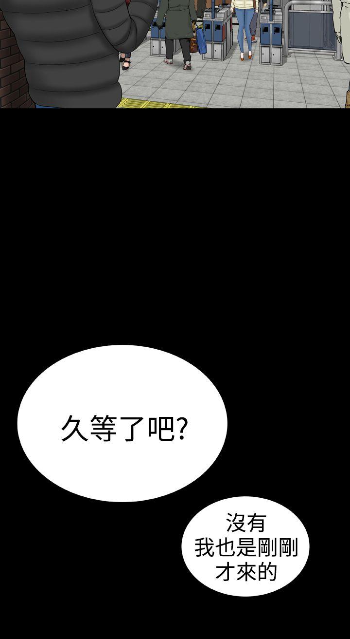 楼凤(不敬业的小姐姐) 第1话 第20页