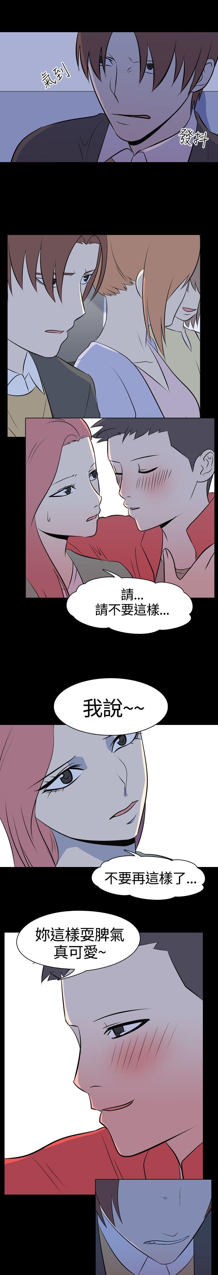 我的色色夜说 第46話 - 考生(中) 第3页