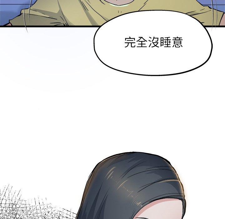 單親老爸不好當 第 10 話 第32页