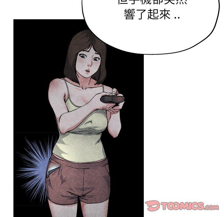 單親老爸不好當 第 11 話 第34页