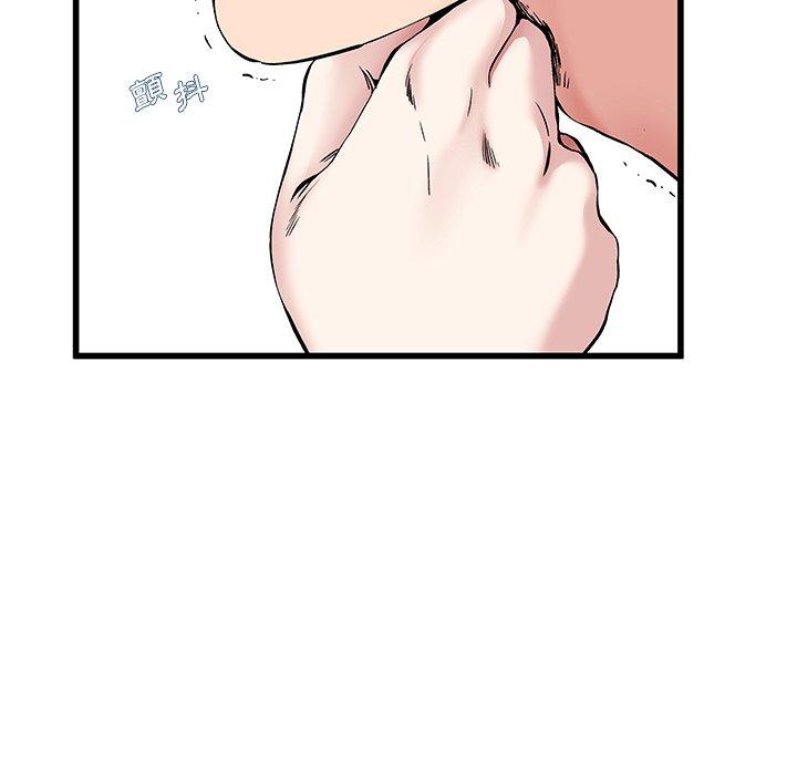 單親老爸不好當 第 36 話 第92页
