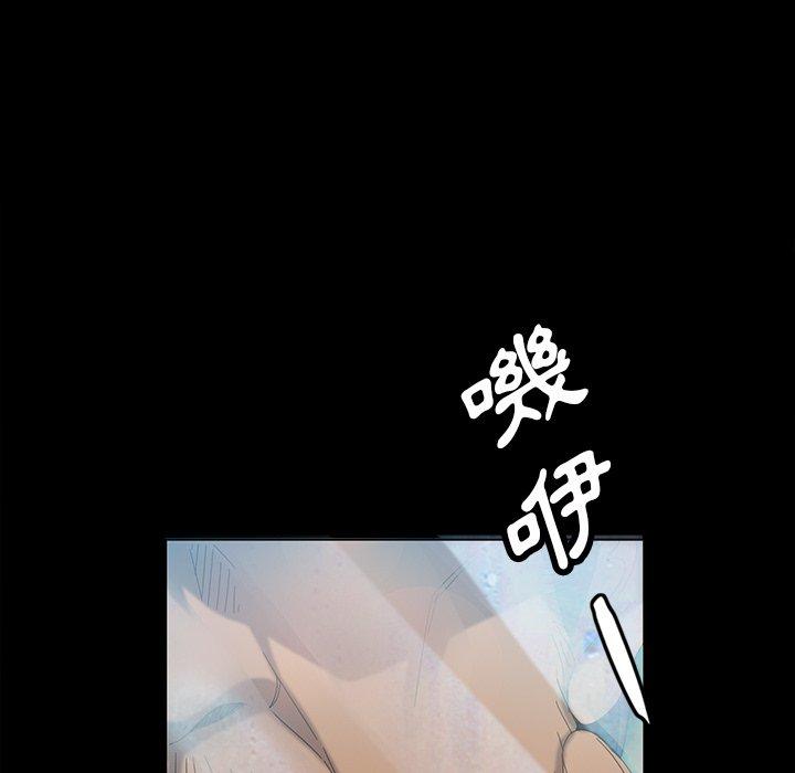 隔壁老金 第 12 話 第123页