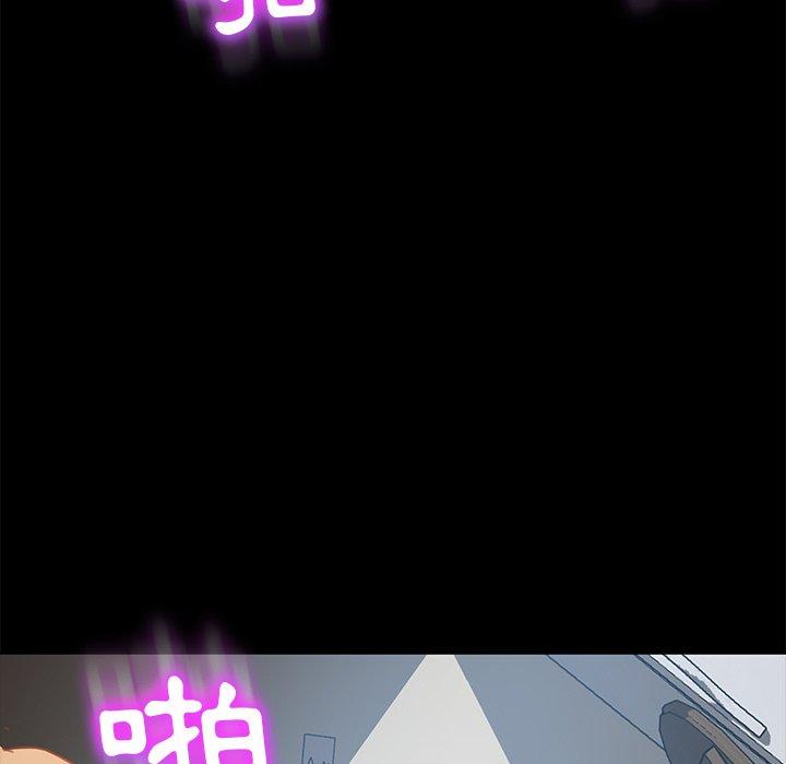隔壁老金 第 45 話 第100页