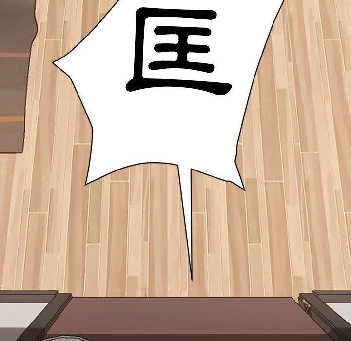 隔壁老金 第 46 話 第43页