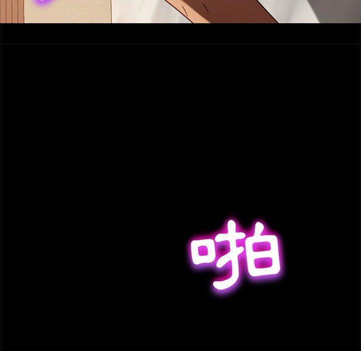 隔壁老金 第 47 話 第134页