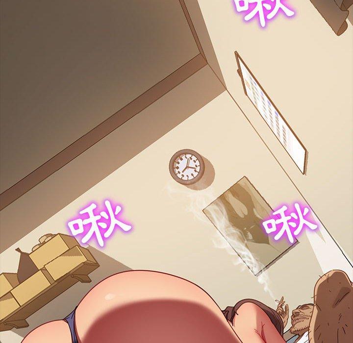 隔壁老金 第 48 話 第48页