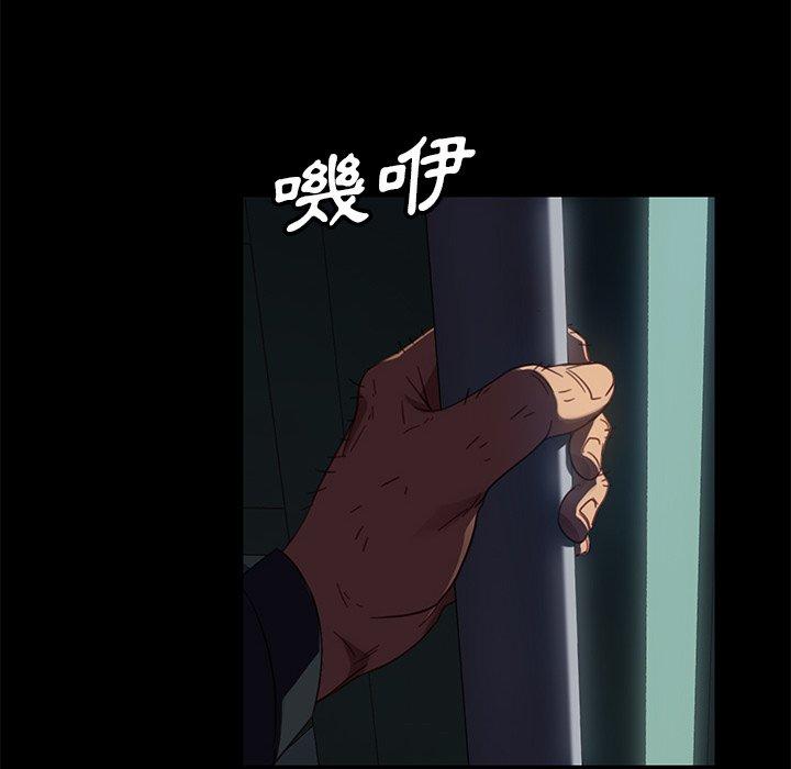 隔壁老金 第 49 話 第48页