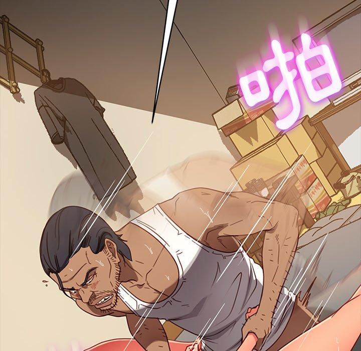 隔壁老金 第 51 話 第77页