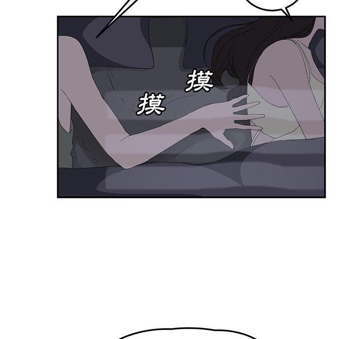繼母 第 22 話 第38页