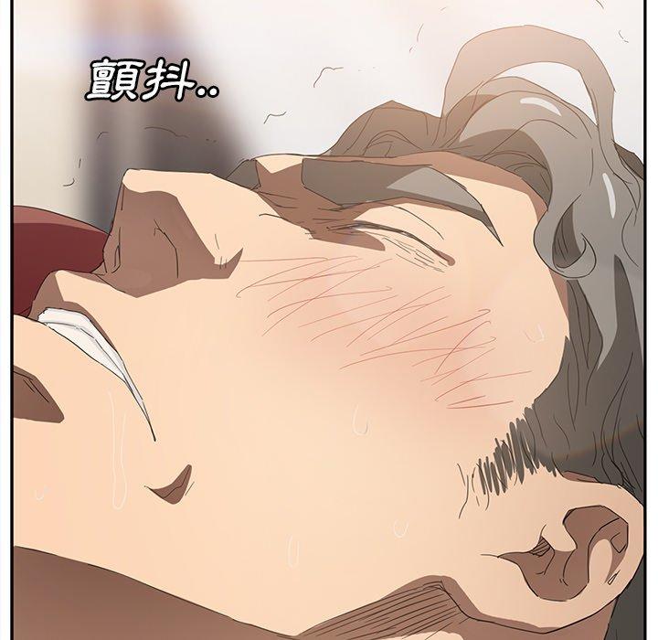 繼母 第 23 話 第87页