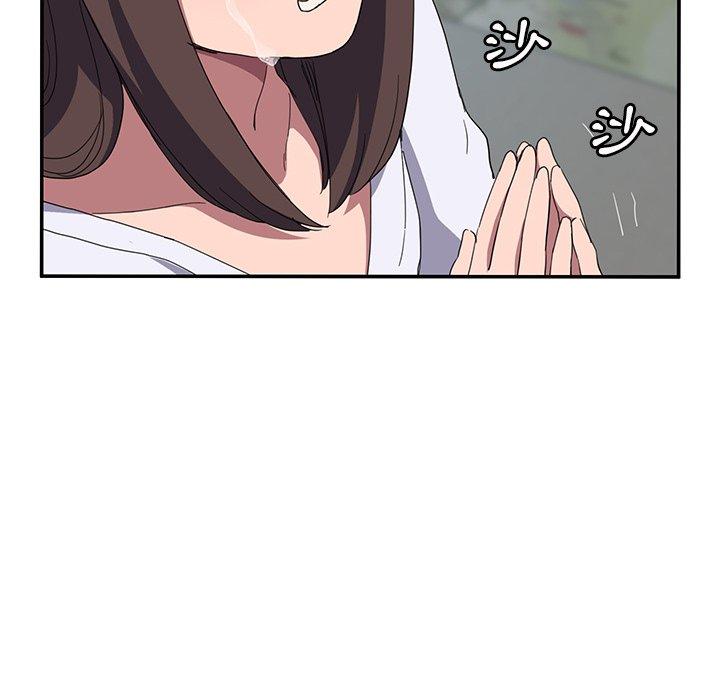 繼母 第 40 話 第129页