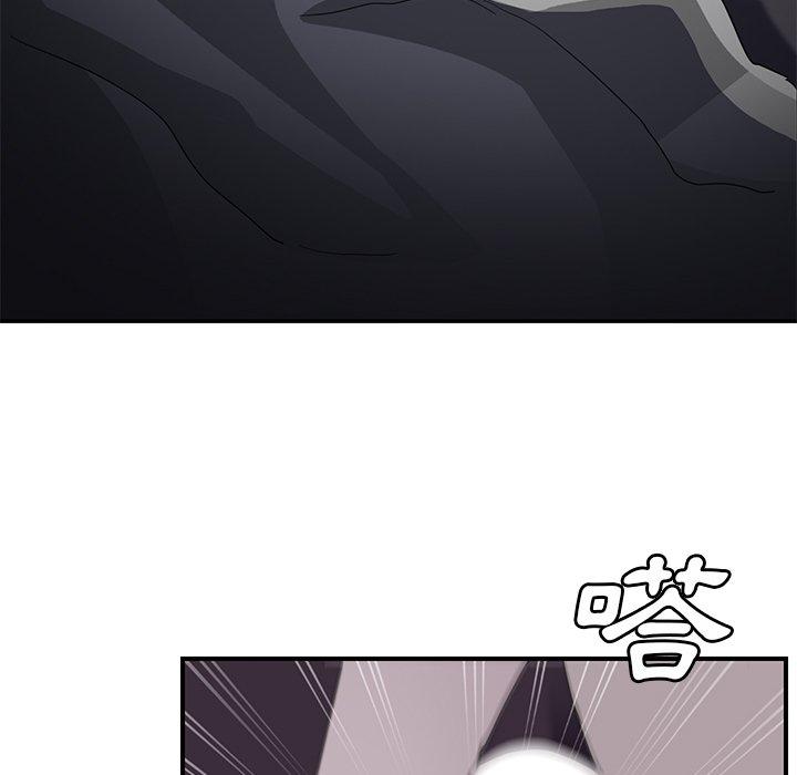 繼母 第 36 話 第43页
